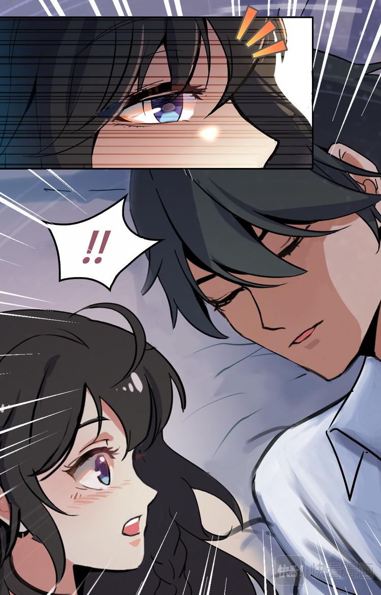 《天价婚约》第1话 暗夜遇险 第2页