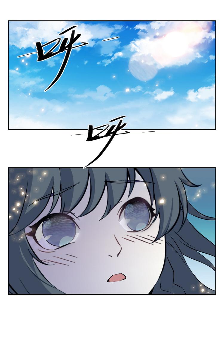 《天价婚约》第4话 从天堂到地狱 第8页