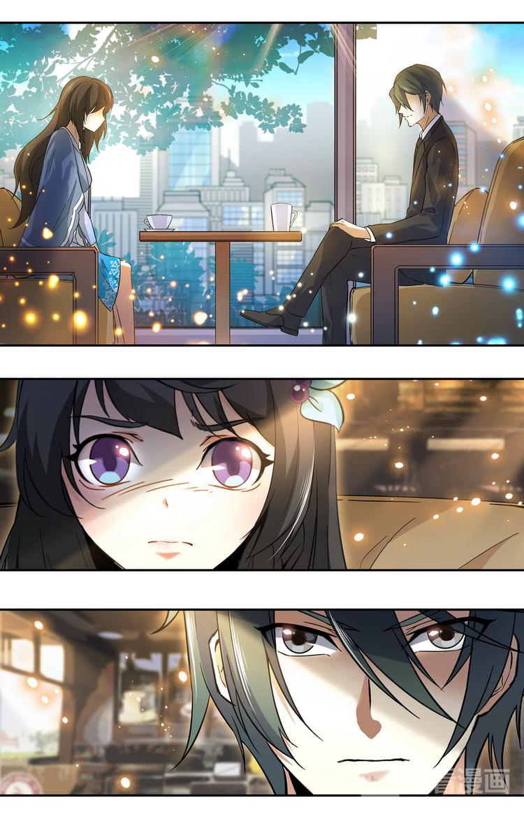《天价婚约》第7话 和我结婚 第10页