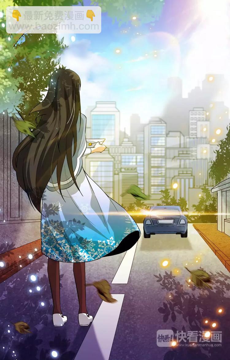 《天价婚约》第9话 再见，再也不见 第9页