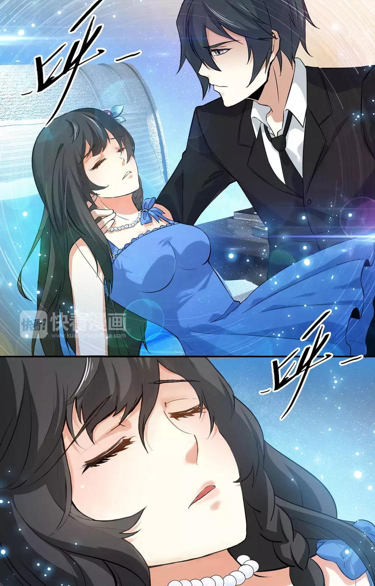 《天价婚约》第19话 做你该做的事 第1页