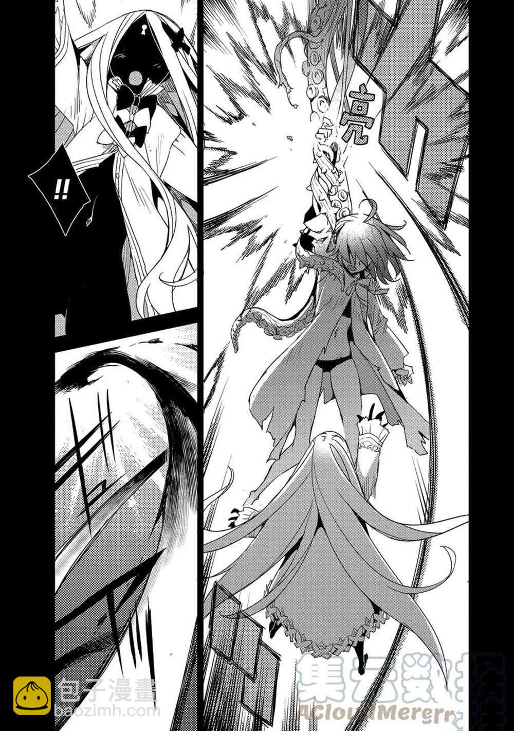 《FGO亚种特异点 禁忌降临庭院》第35话 第5页