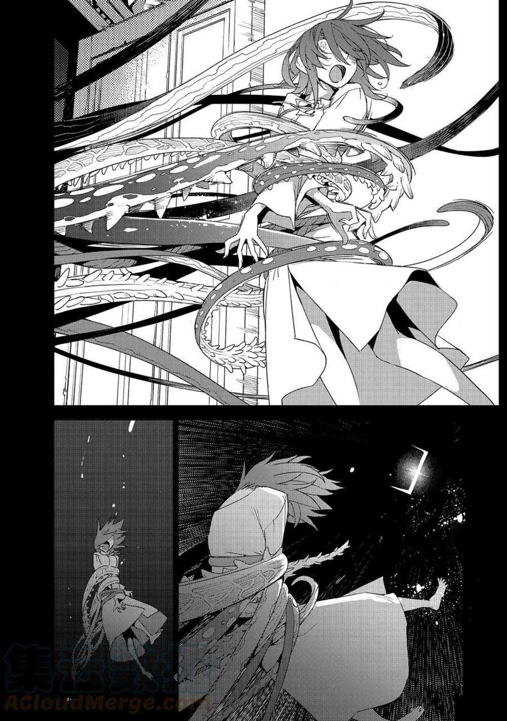 《FGO亚种特异点 禁忌降临庭院》第34话 第21页
