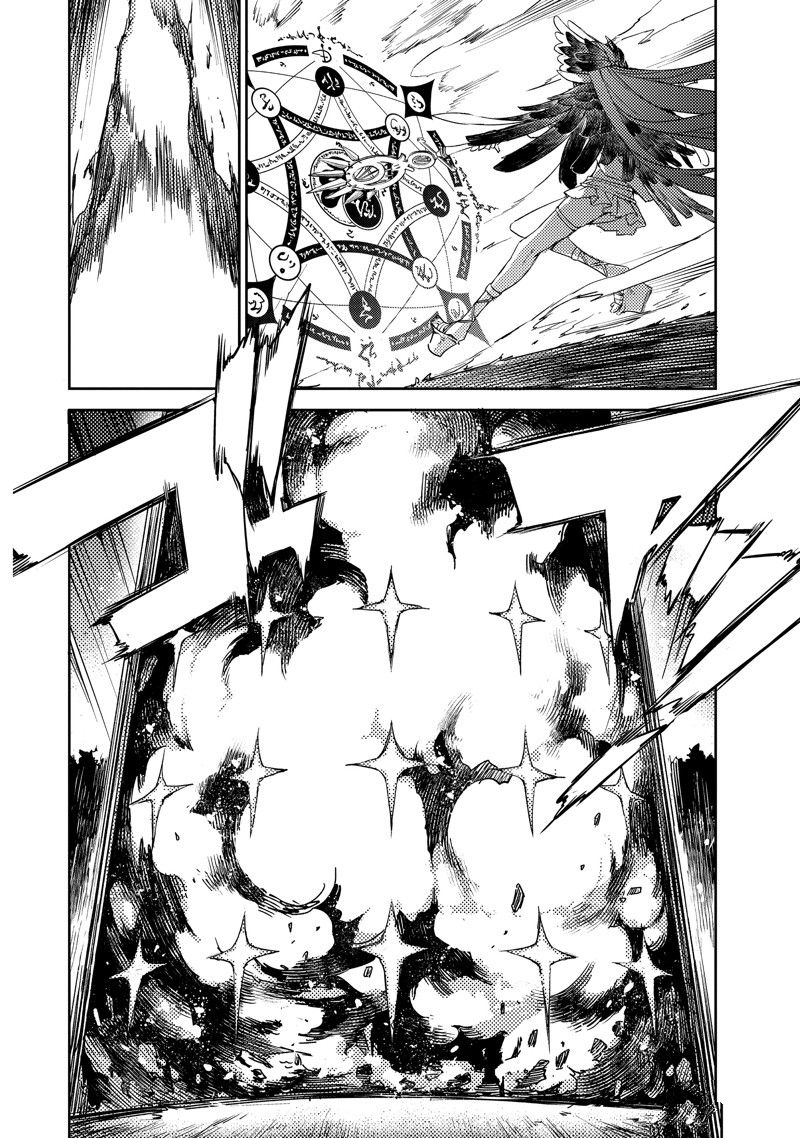 《FGO亚种特异点 禁忌降临庭院》第43话 第16页