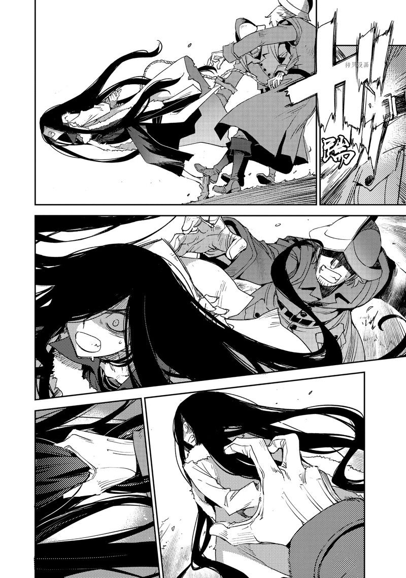 《FGO亚种特异点 禁忌降临庭院》第41话 第20页
