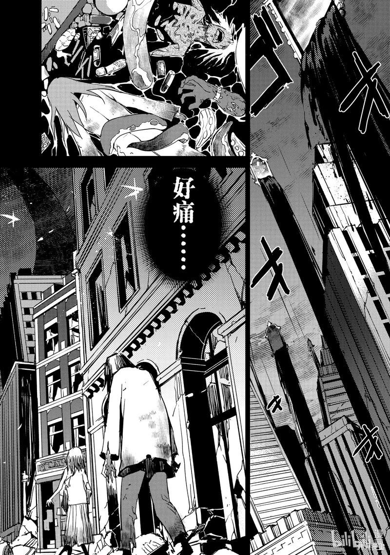 《FGO亚种特异点 禁忌降临庭院》第50话 第10页