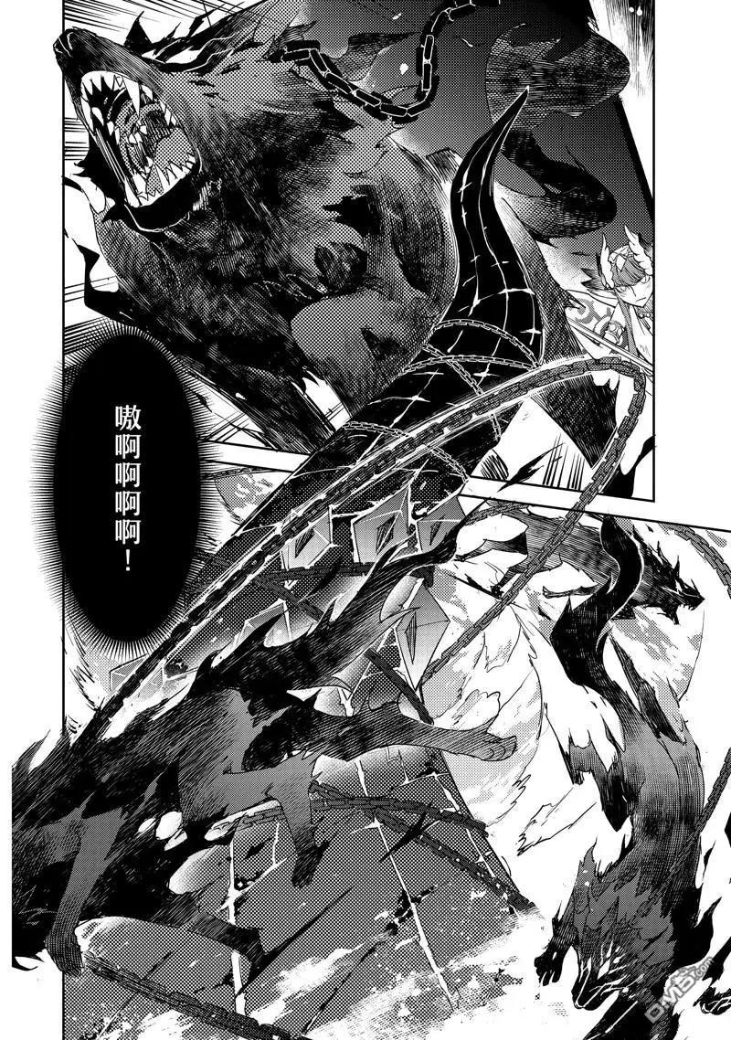 《FGO亚种特异点 禁忌降临庭院》第60话 第16页