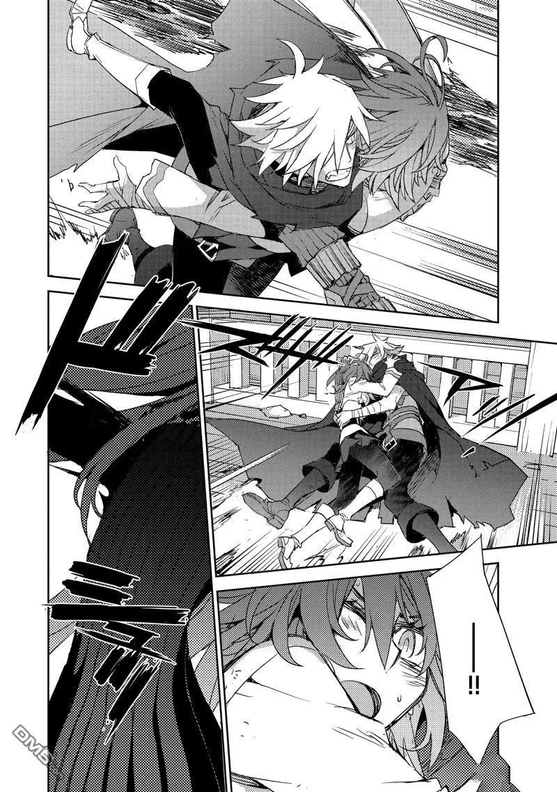 《FGO亚种特异点 禁忌降临庭院》第60话 第20页