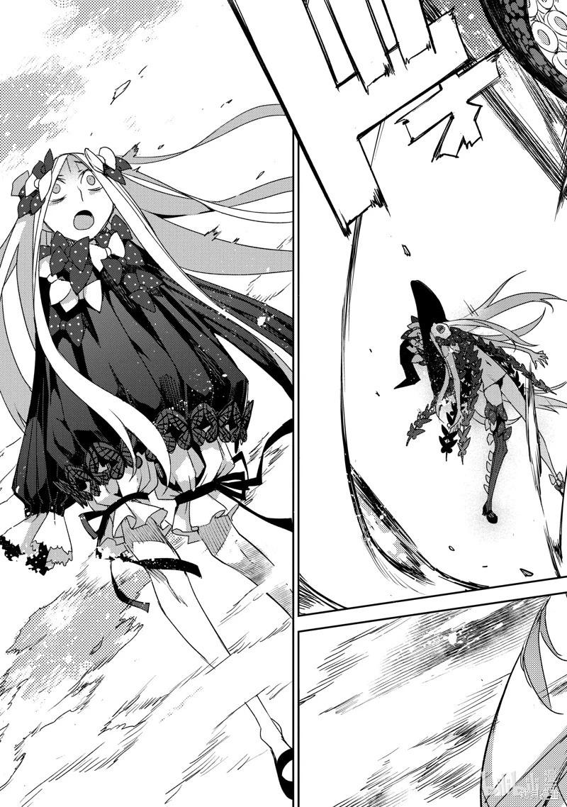 《FGO亚种特异点 禁忌降临庭院》第57话 第5页