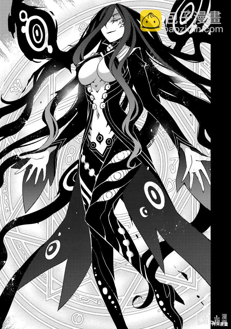《FGO亚种特异点 禁忌降临庭院》第61话 第23页