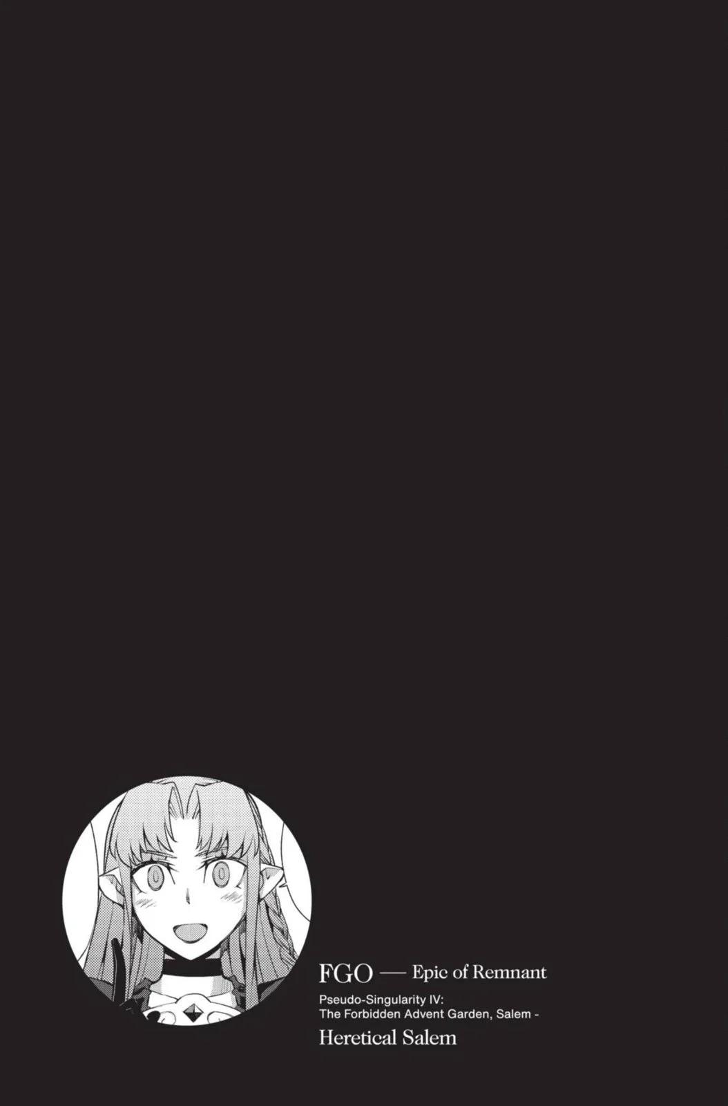 《FGO亚种特异点 禁忌降临庭院》第05卷 第19页
