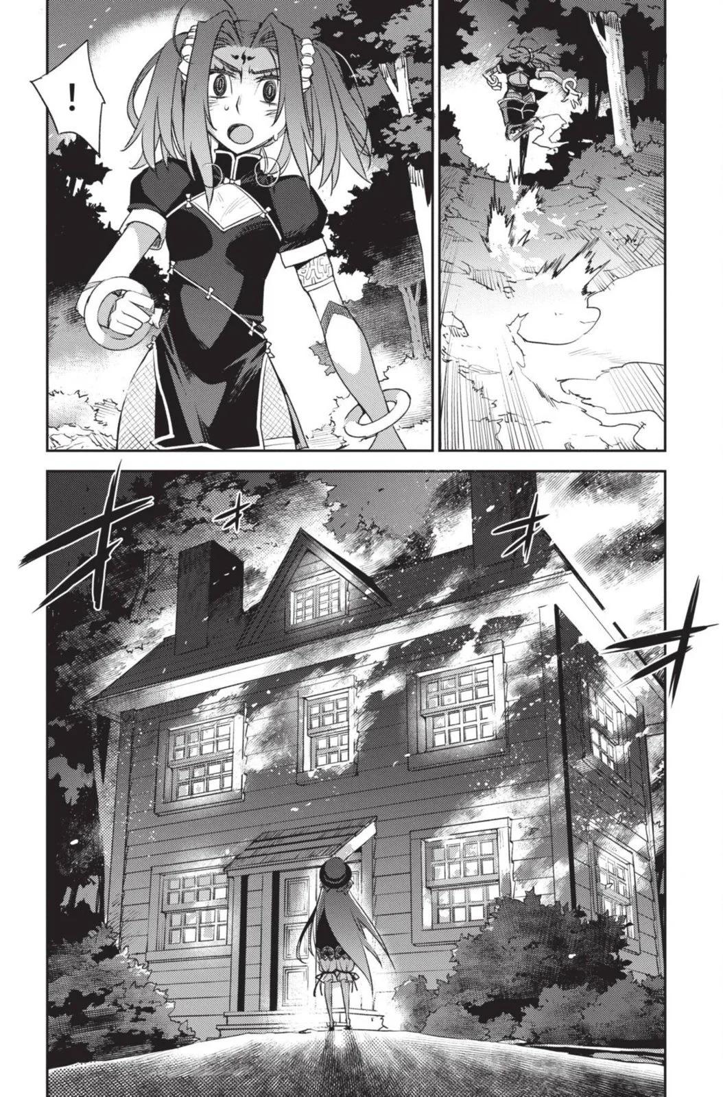 《FGO亚种特异点 禁忌降临庭院》第05卷 第30页