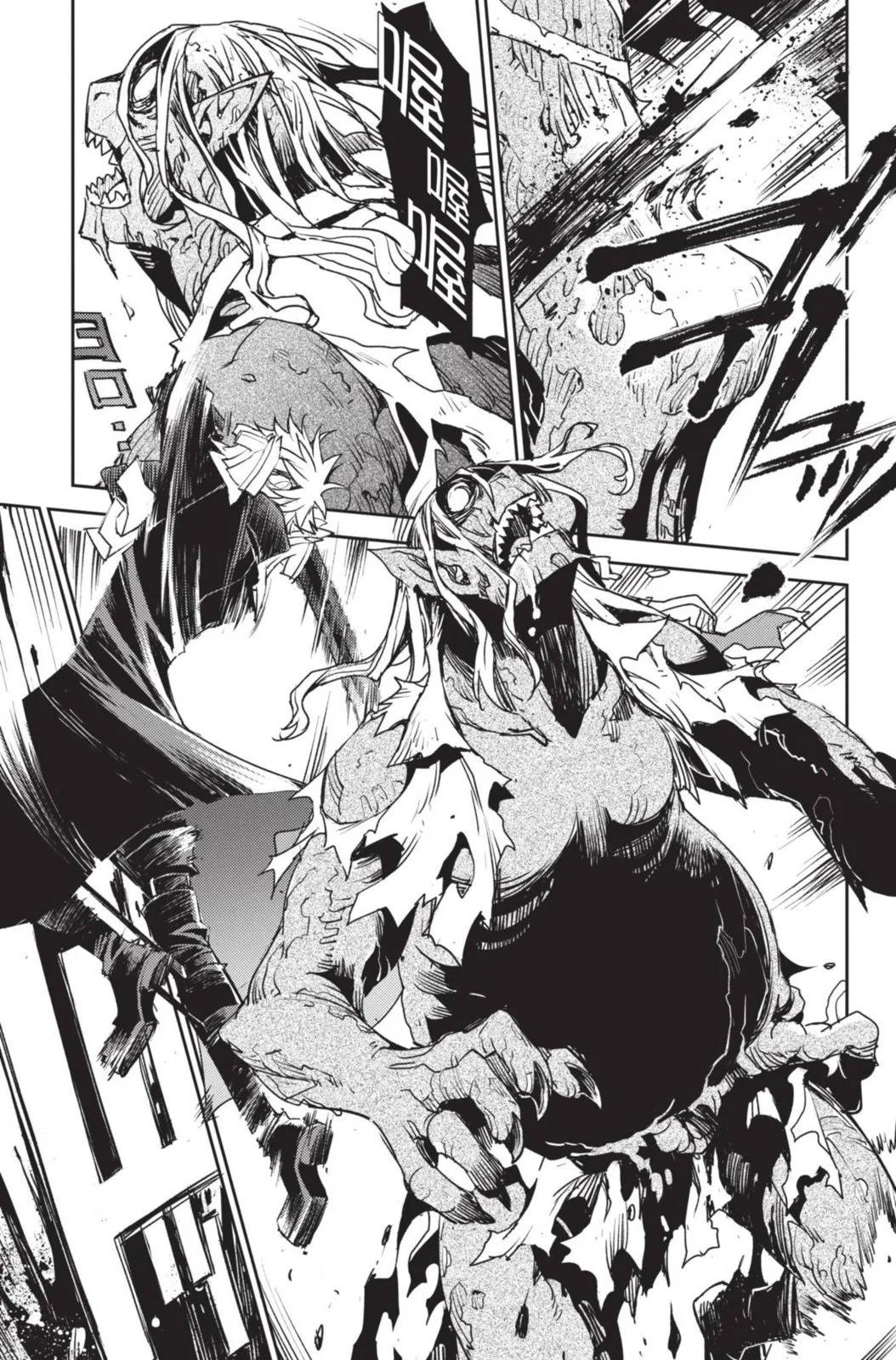《FGO亚种特异点 禁忌降临庭院》第03卷 第37页