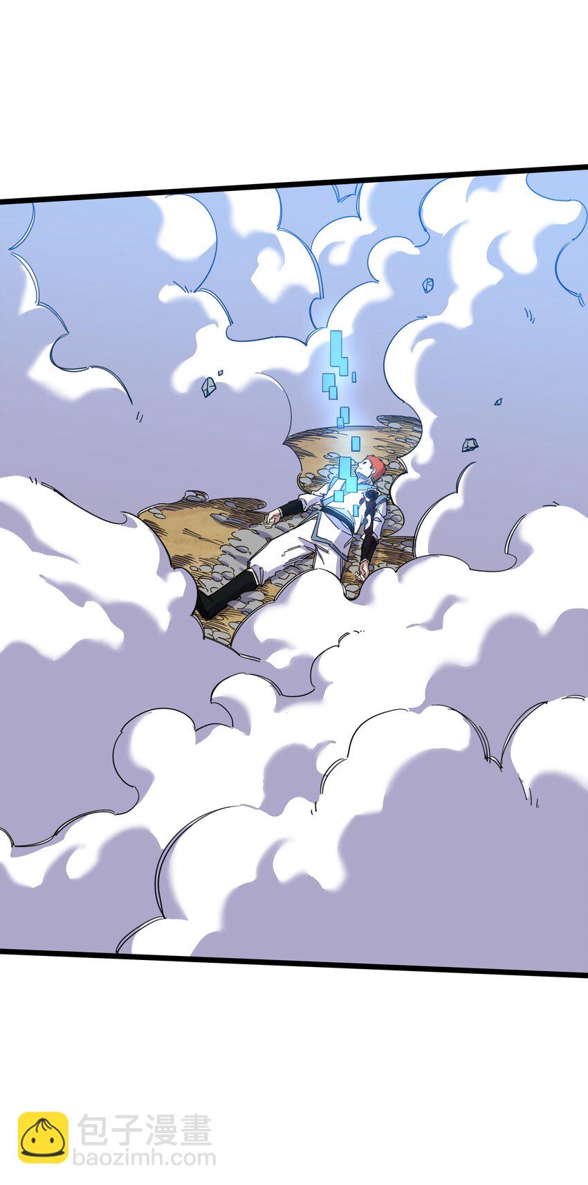 《我在仙侠世界假扮NPC》04 救世主登场 第26页