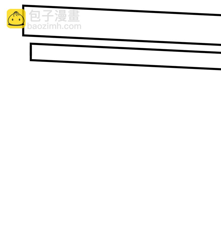 《我在仙侠世界假扮NPC》02 修仙奇闻 第21页