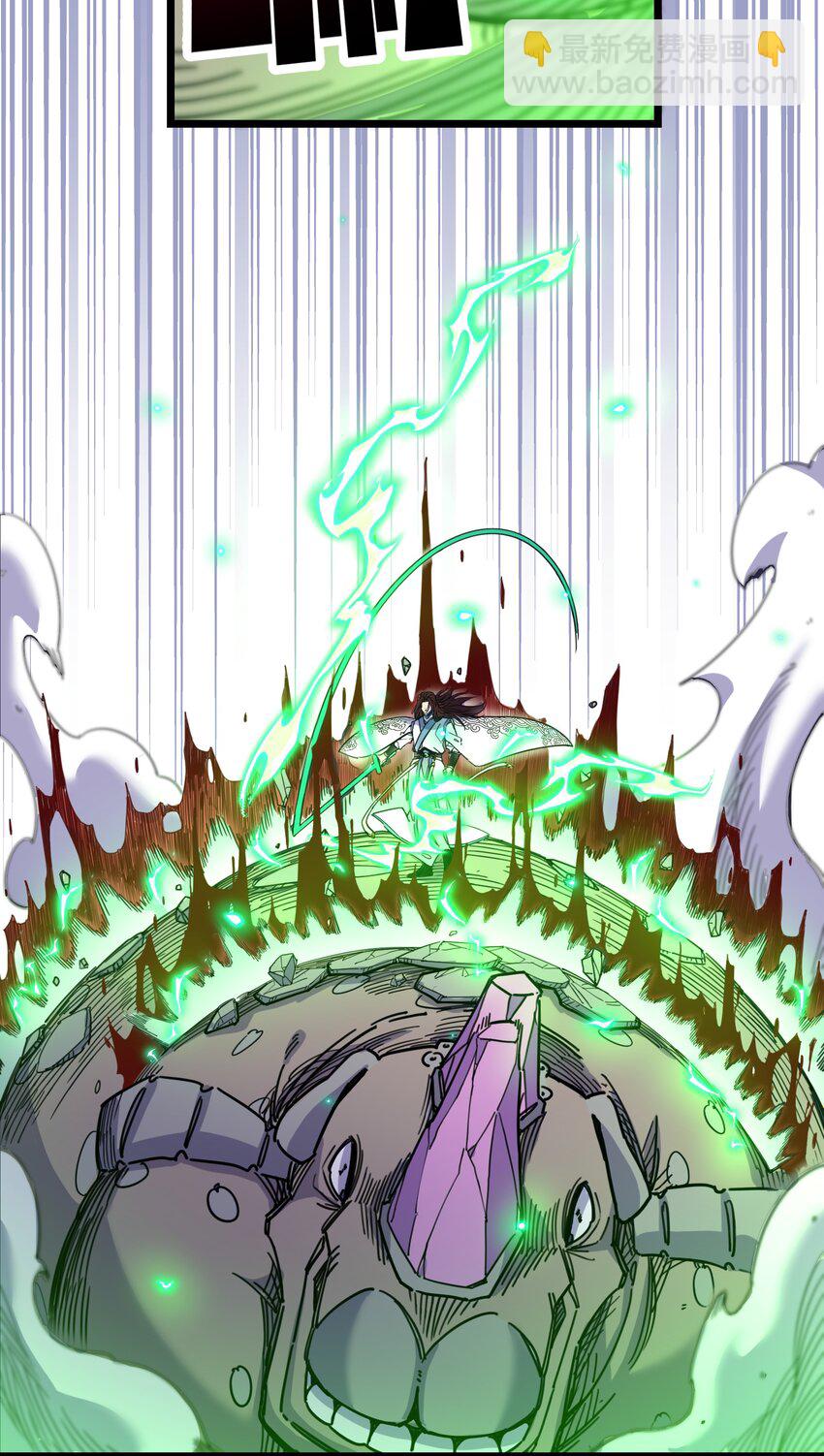 《我在仙侠世界假扮NPC》03 下马威 第48页