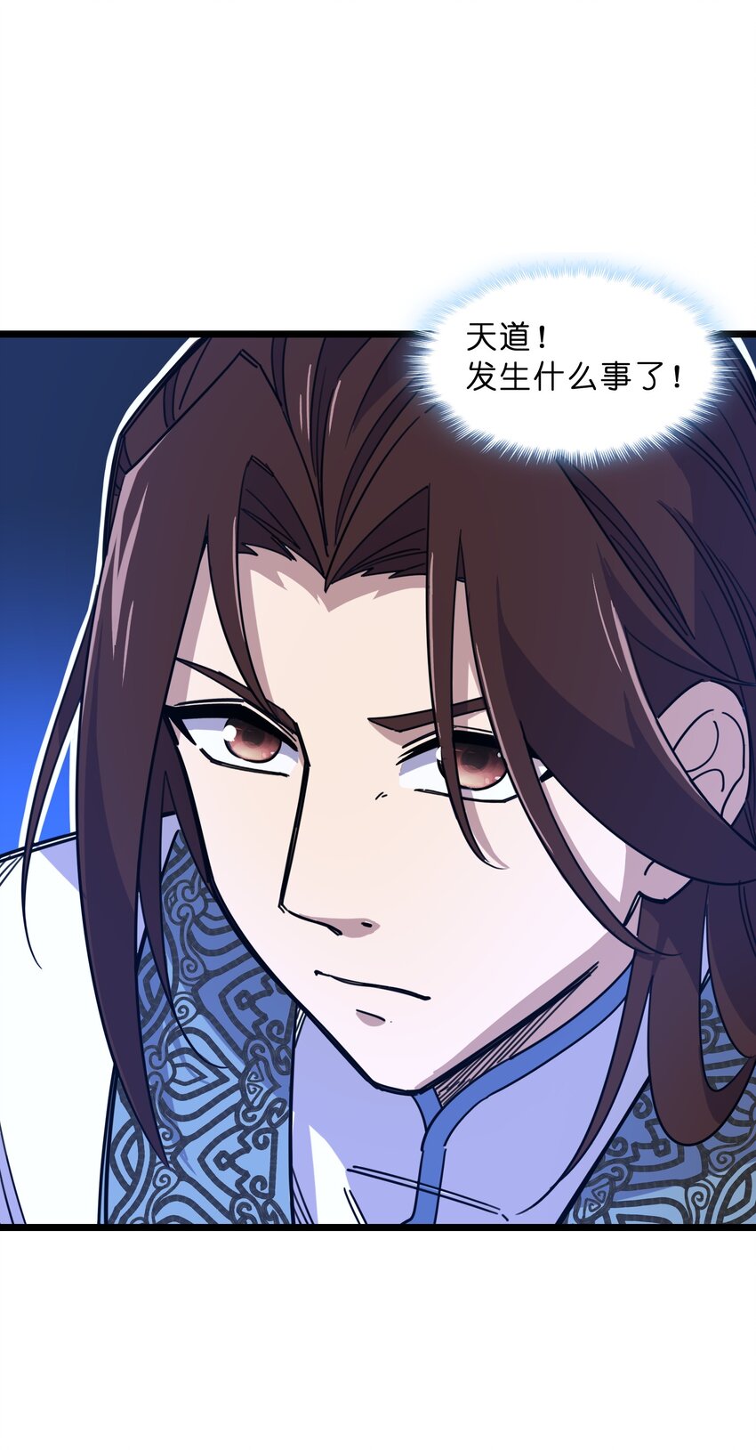 《我在仙侠世界假扮NPC》05 越级击杀 第19页