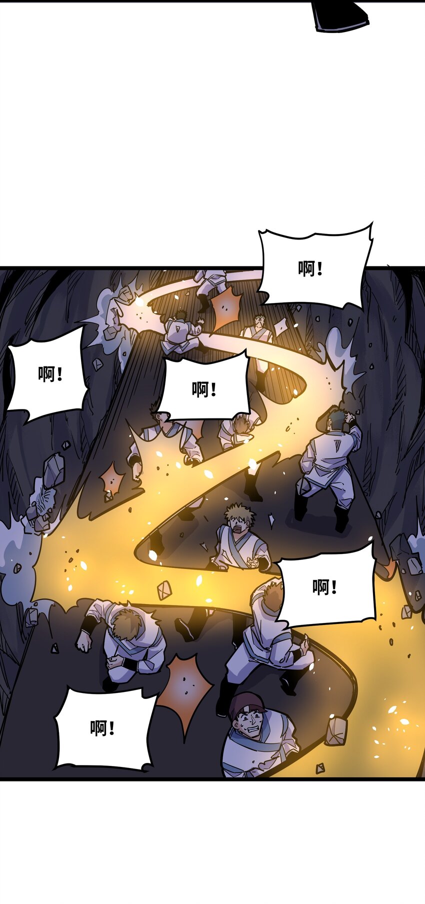 《我在仙侠世界假扮NPC》11 新突破 第21页