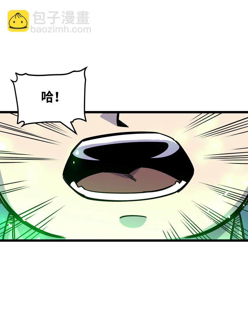 《我在仙侠世界假扮NPC》11 新突破 第40页