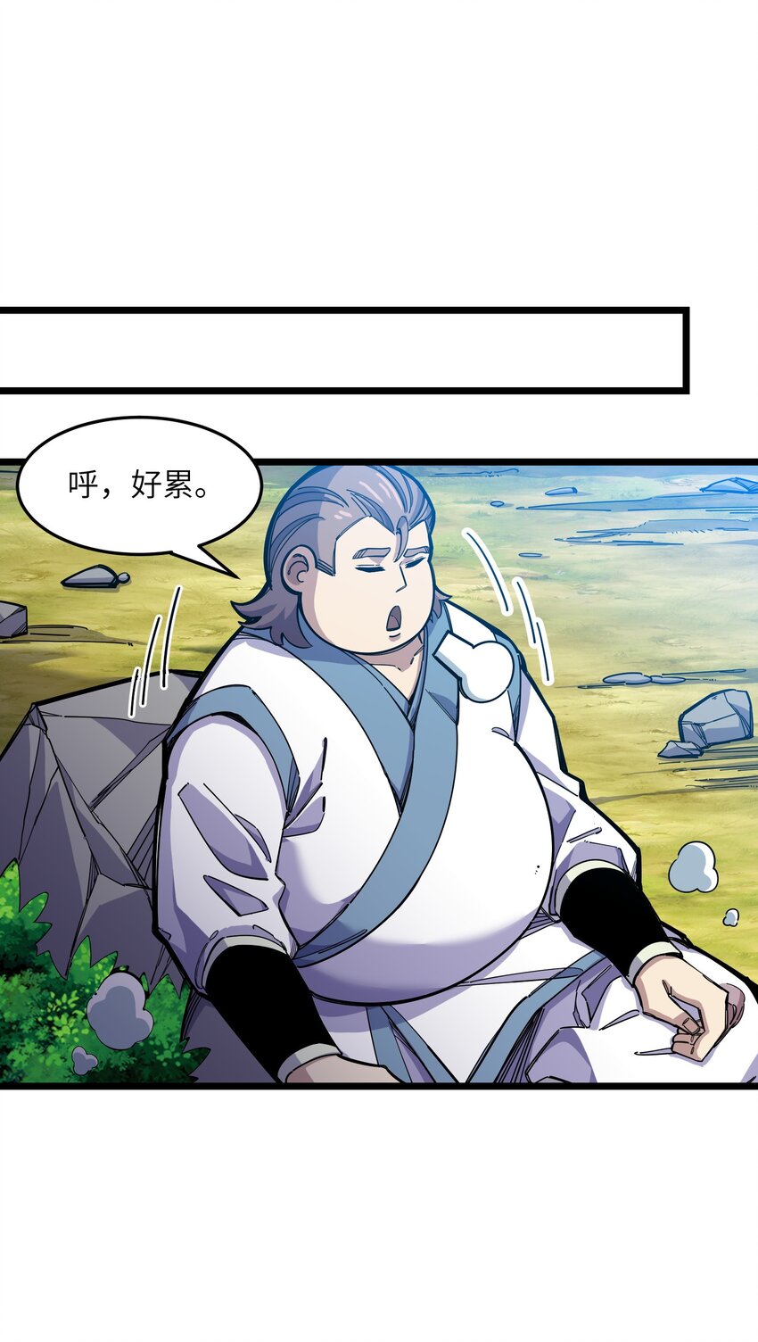 《我在仙侠世界假扮NPC》13 挑战？ 第44页