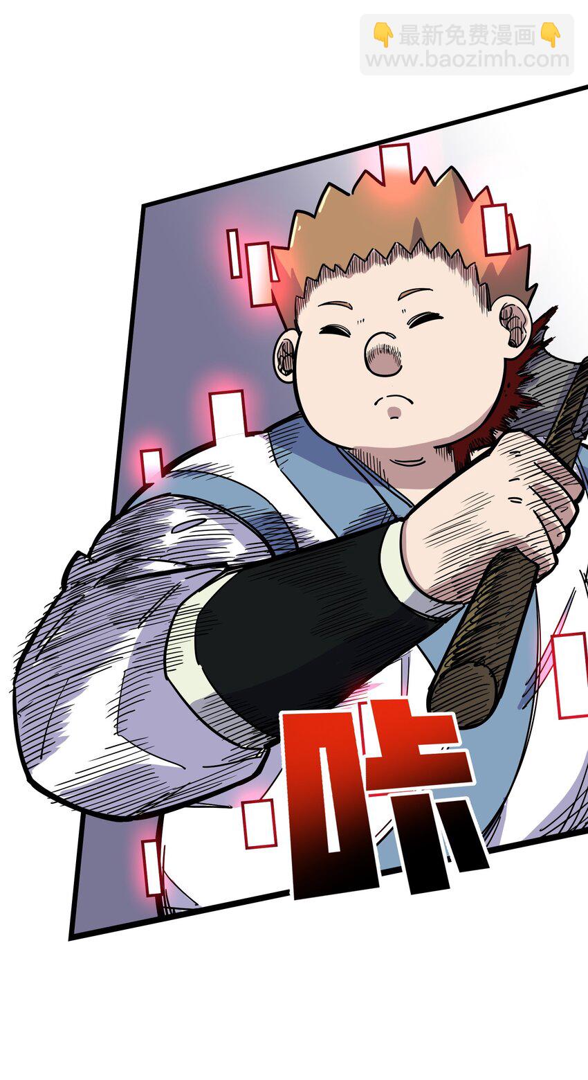 《我在仙侠世界假扮NPC》14 你输了！ 第19页