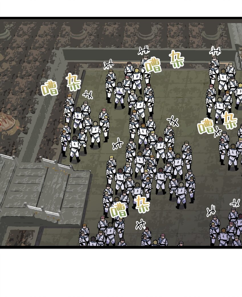 《我在仙侠世界假扮NPC》14 你输了！ 第21页