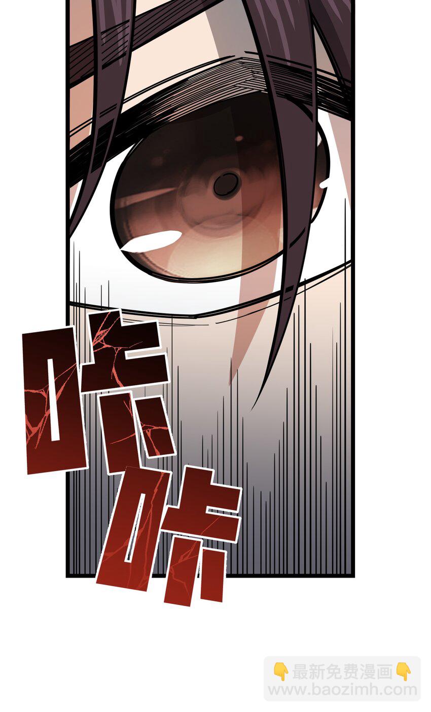 《我在仙侠世界假扮NPC》017 艰难的晋升 第16页