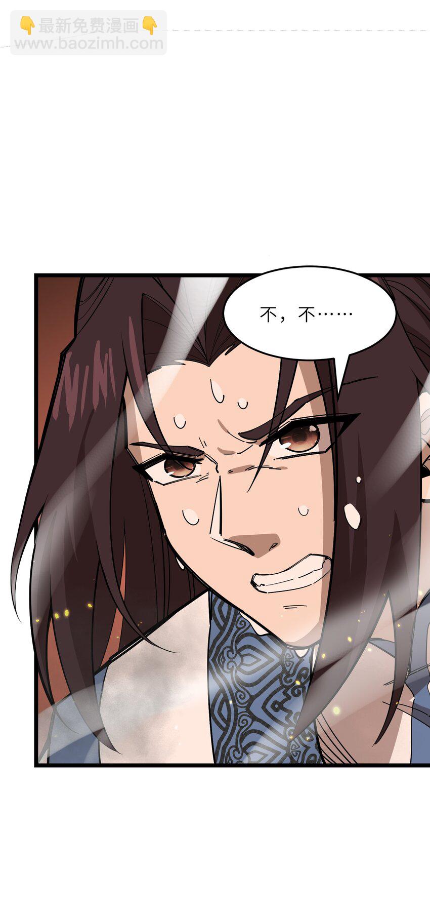 《我在仙侠世界假扮NPC》017 艰难的晋升 第23页