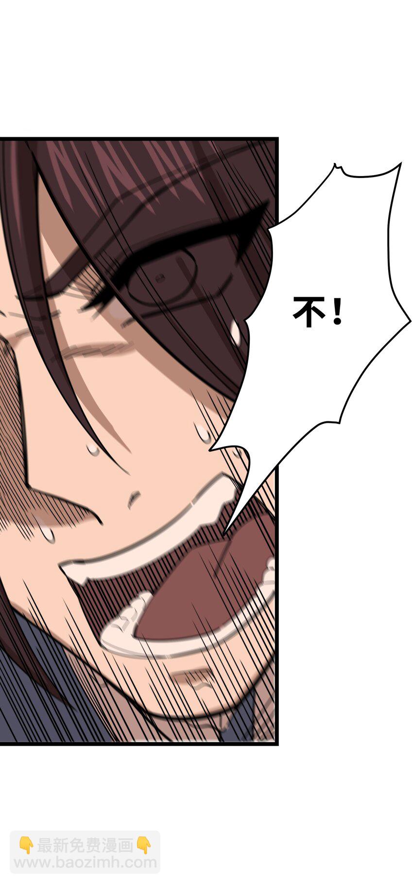 《我在仙侠世界假扮NPC》017 艰难的晋升 第24页