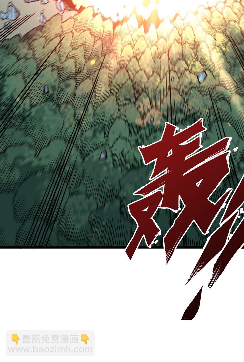 《我在仙侠世界假扮NPC》017 艰难的晋升 第31页