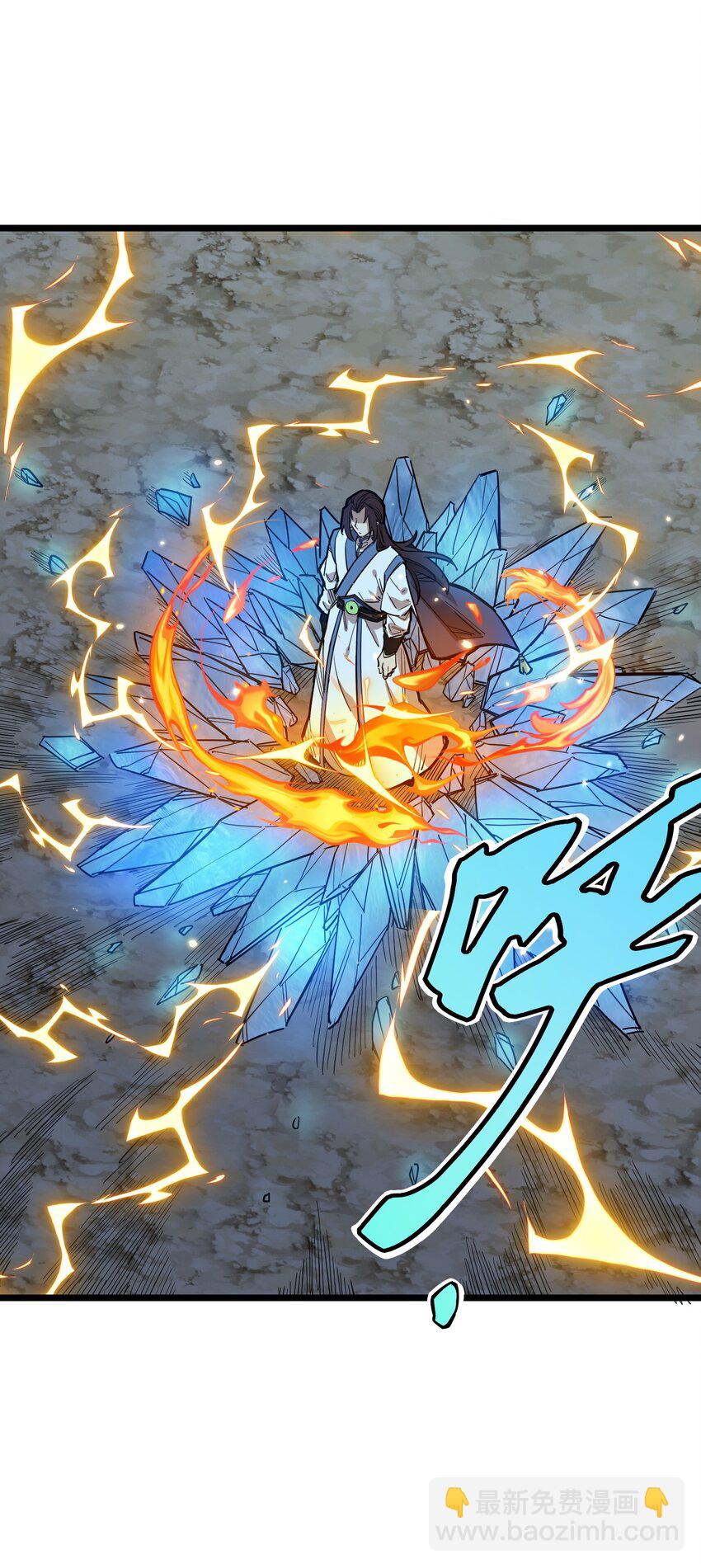 《我在仙侠世界假扮NPC》017 艰难的晋升 第33页