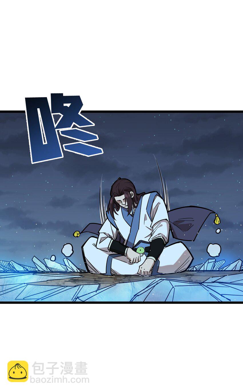 《我在仙侠世界假扮NPC》017 艰难的晋升 第35页