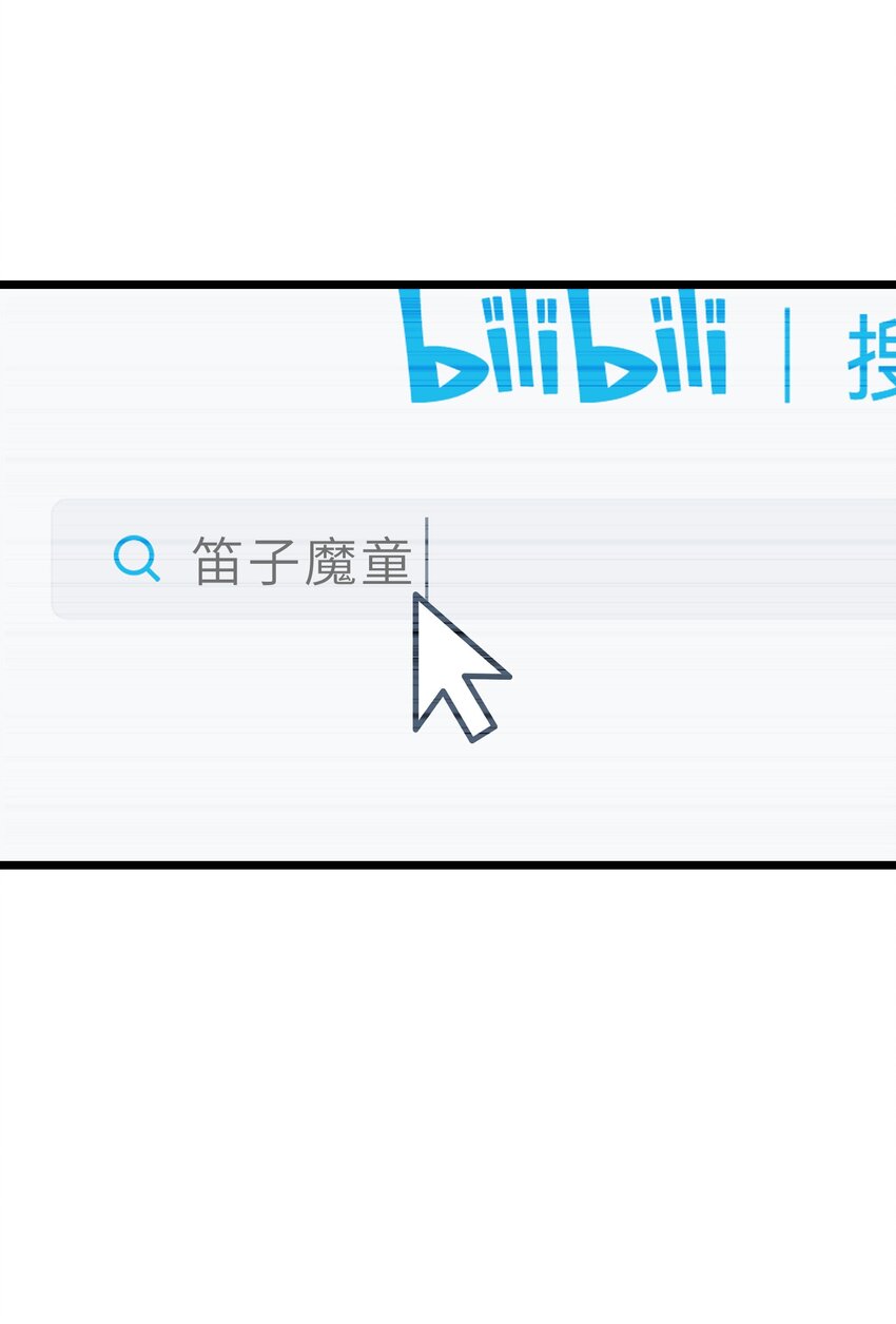 《我在仙侠世界假扮NPC》18 继续开拓！ 第13页