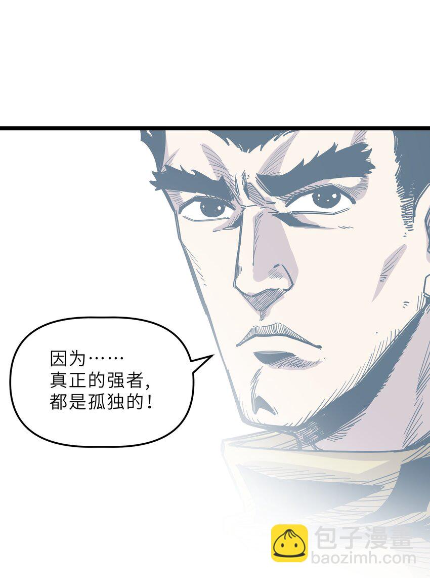 《我在仙侠世界假扮NPC》19 宠物系统 第31页