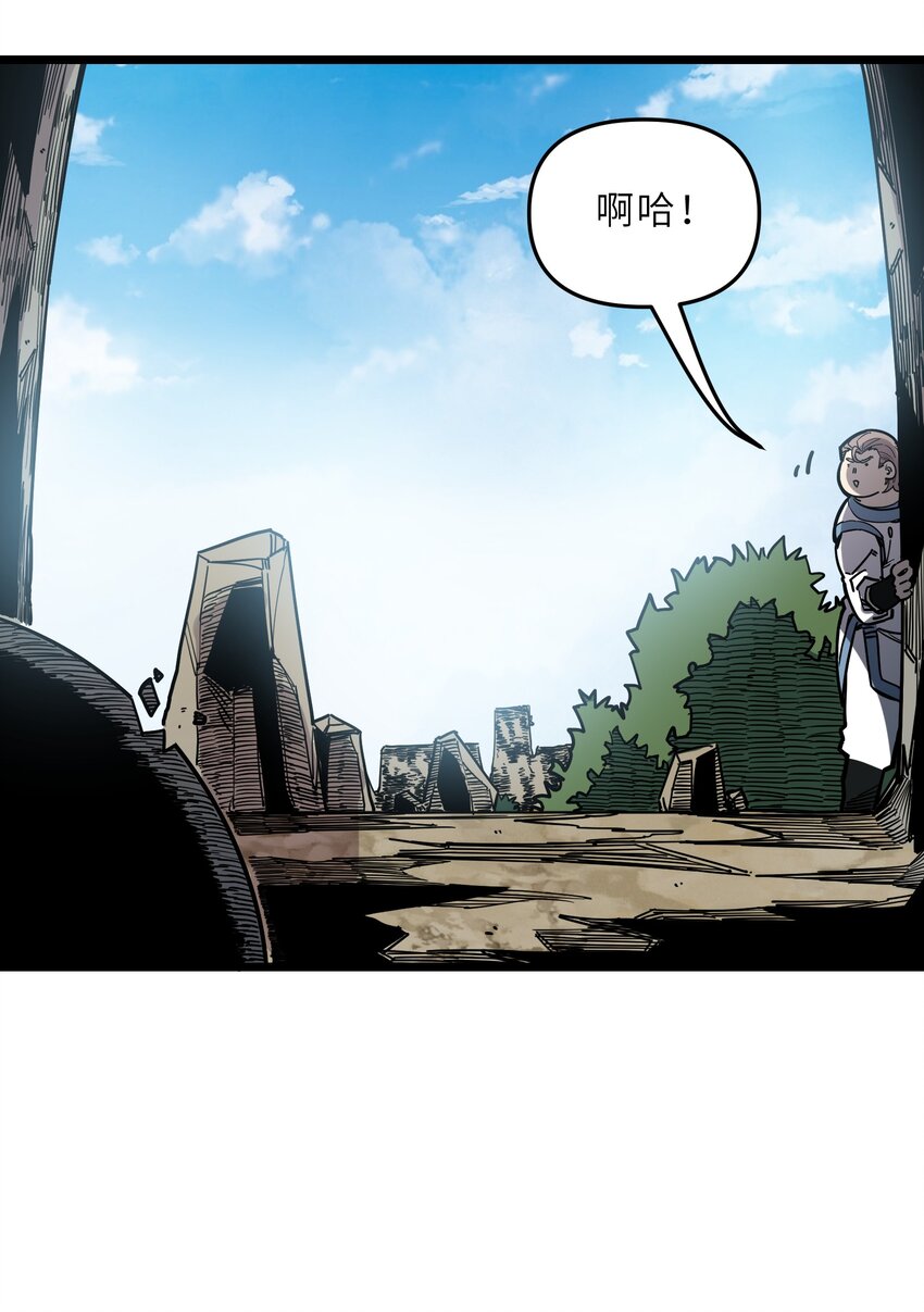 《我在仙侠世界假扮NPC》19 宠物系统 第43页