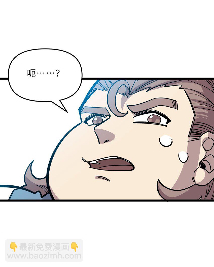 《我在仙侠世界假扮NPC》19 宠物系统 第50页