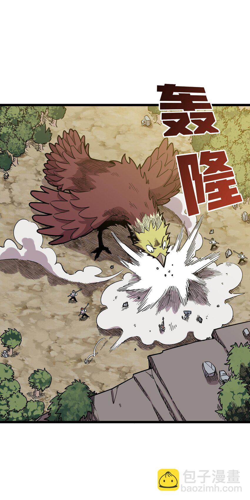 《我在仙侠世界假扮NPC》20 就决定是你了！ 第32页
