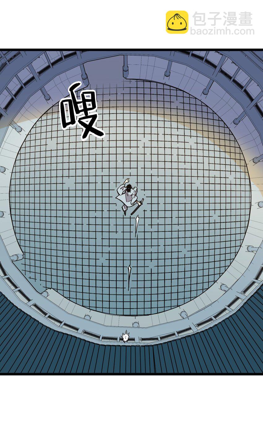 《我在仙侠世界假扮NPC》25 武斗！冰轮丸的实力！ 第22页