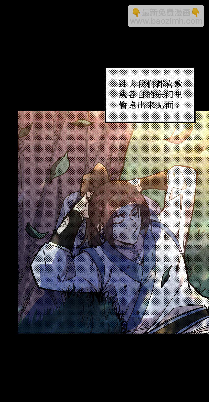 《我在仙侠世界假扮NPC》24 文斗，名蒸蛋大显身手！ 第12页