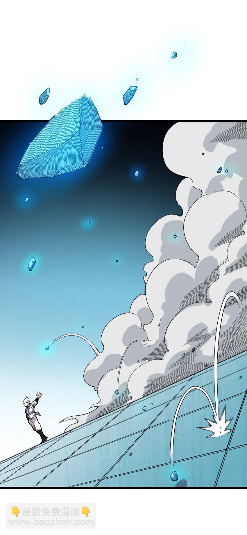 《我在仙侠世界假扮NPC》26 冰封王座！ 第2页