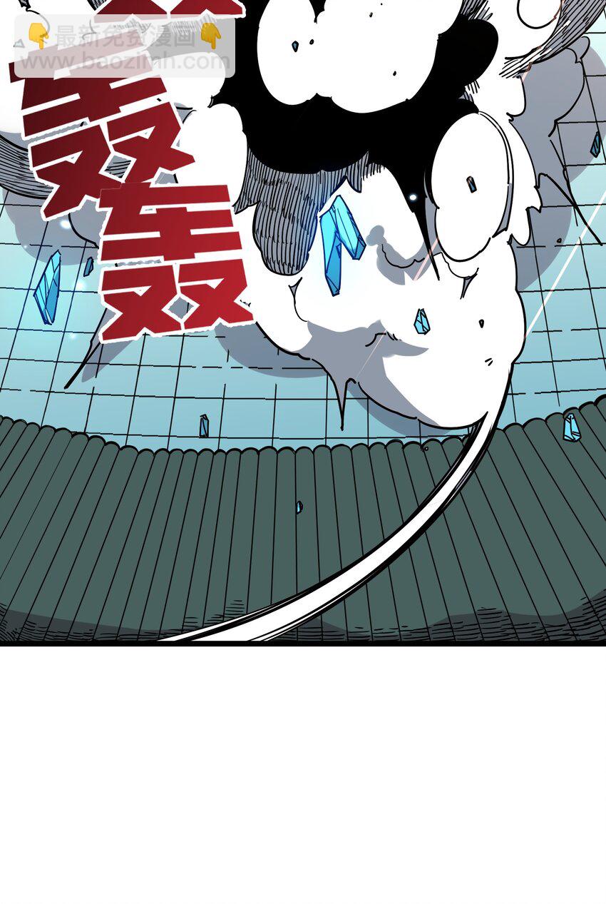 《我在仙侠世界假扮NPC》26 冰封王座！ 第49页