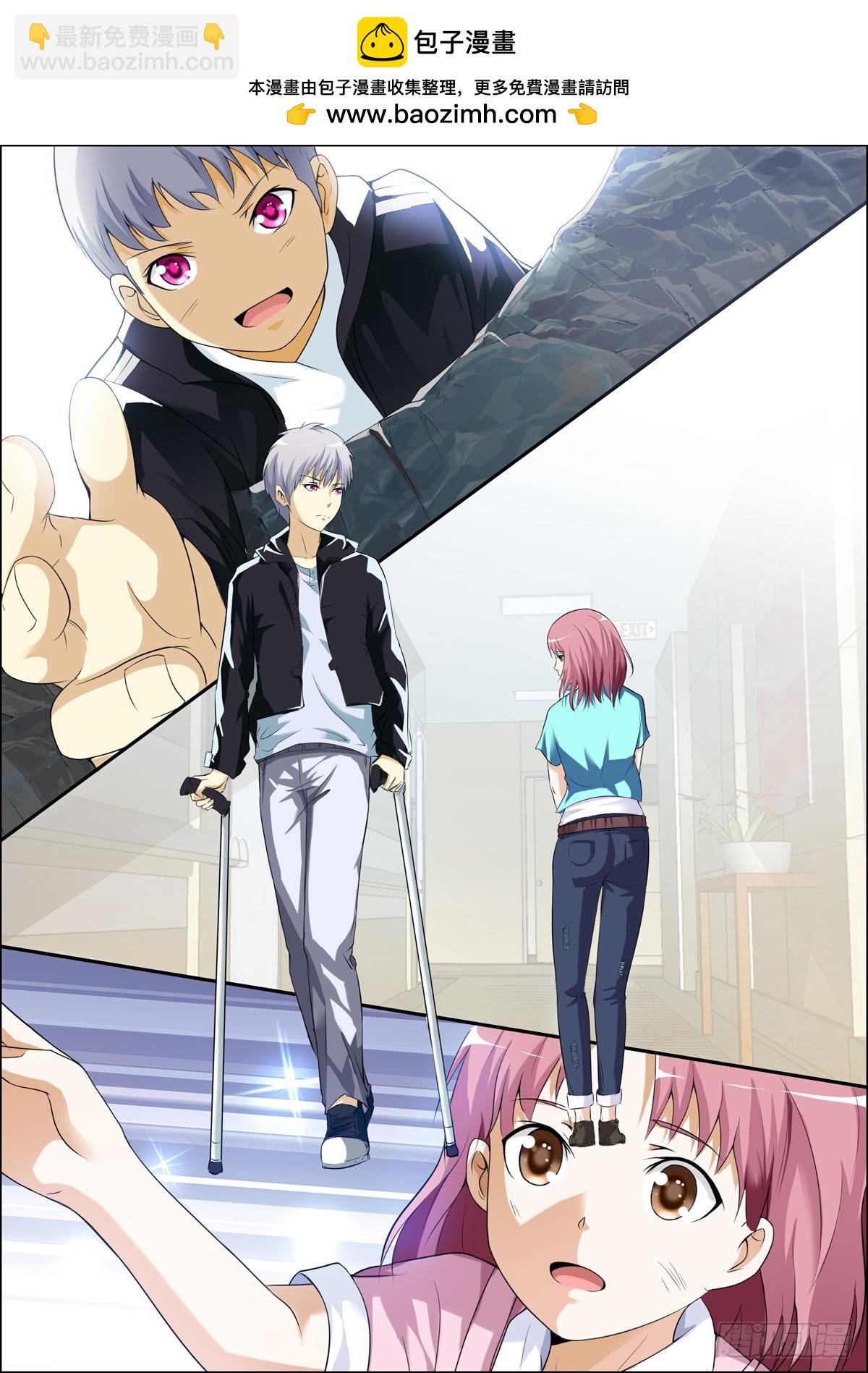 《满级绿茶在线手册》第61话 第2页