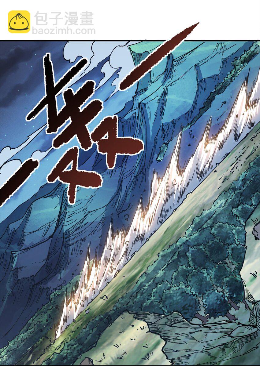 《我真的只会御剑术！》03 通通肠道 第38页