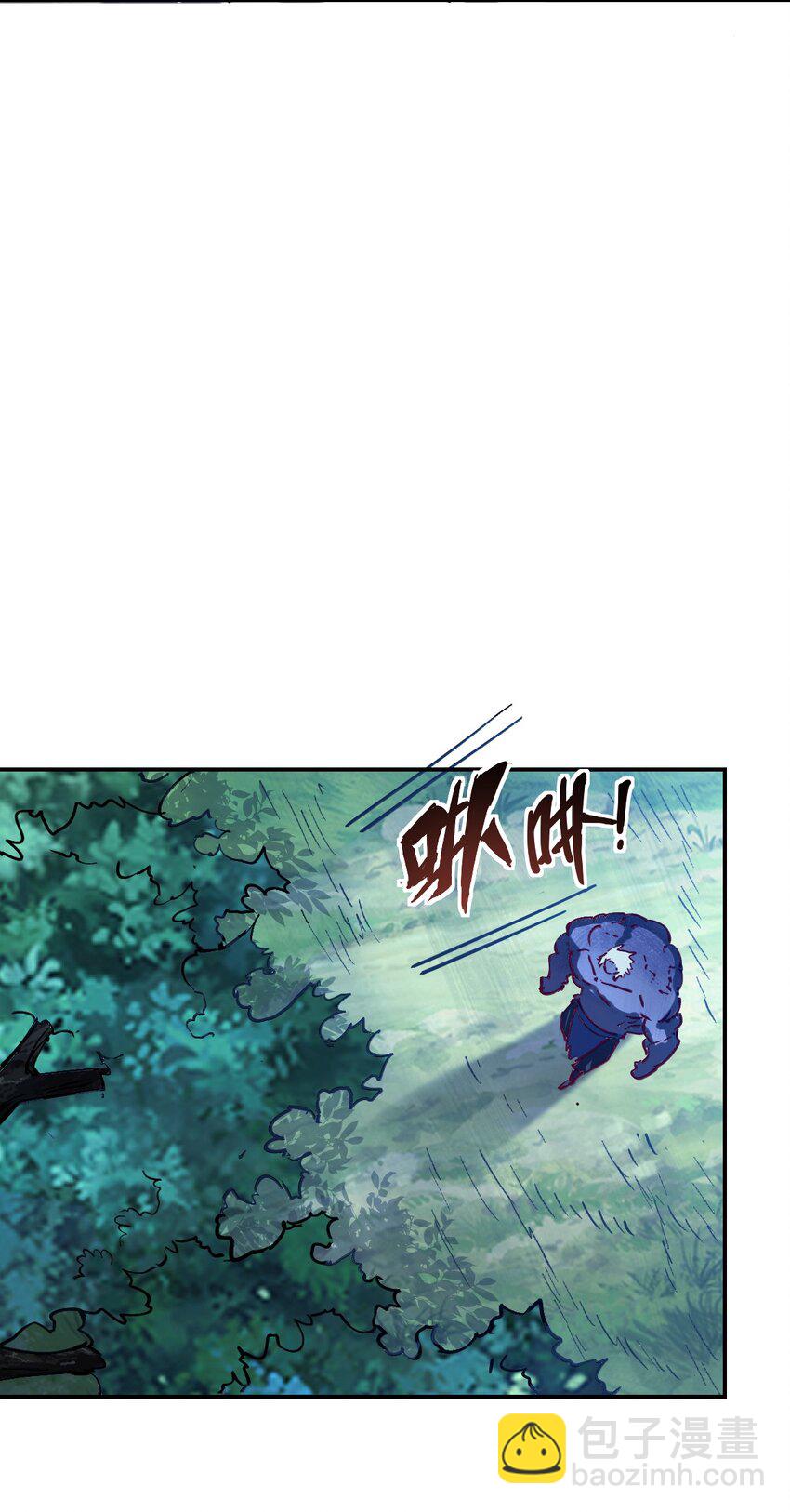《我真的只会御剑术！》02 天降少年 第39页