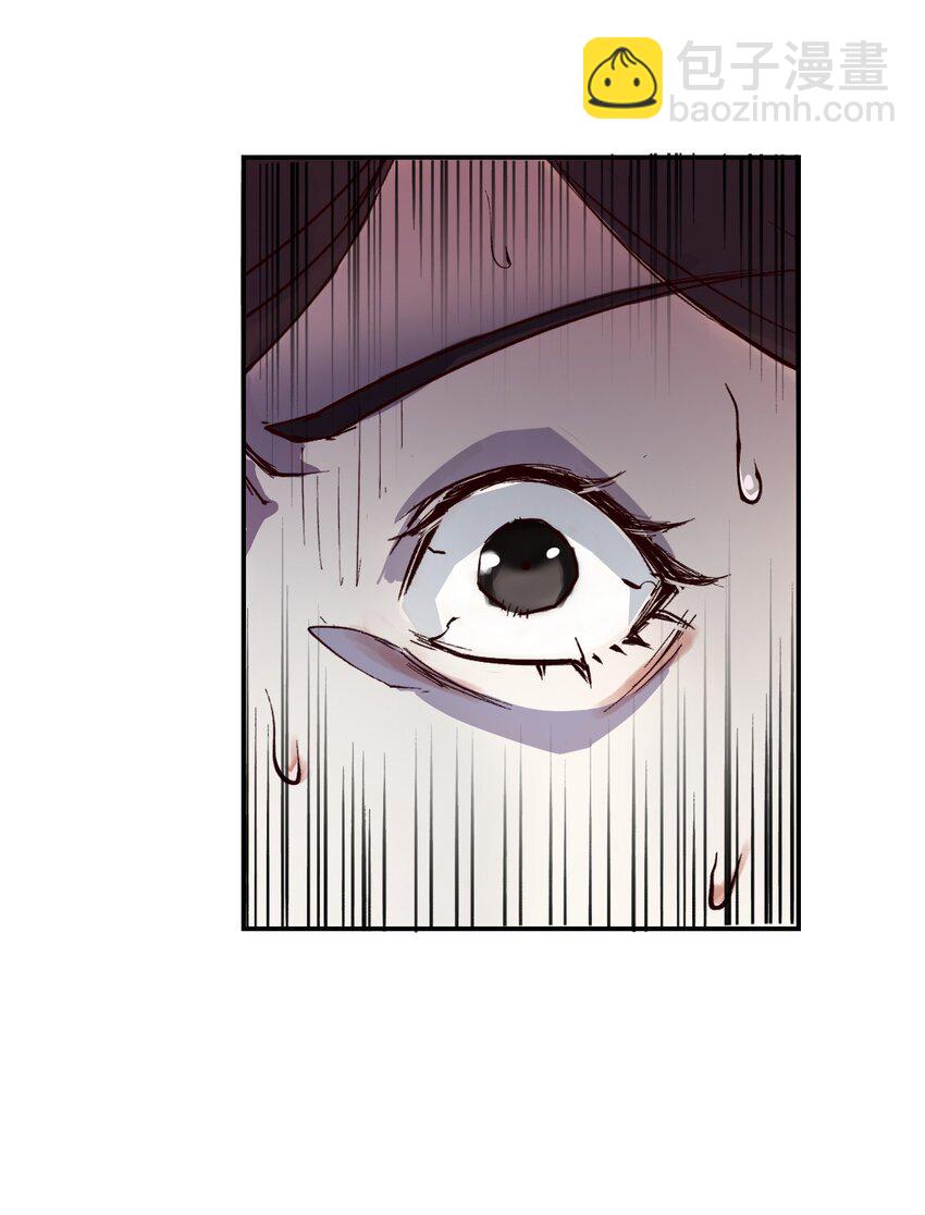 《我真的只会御剑术！》01 独行少女 第24页