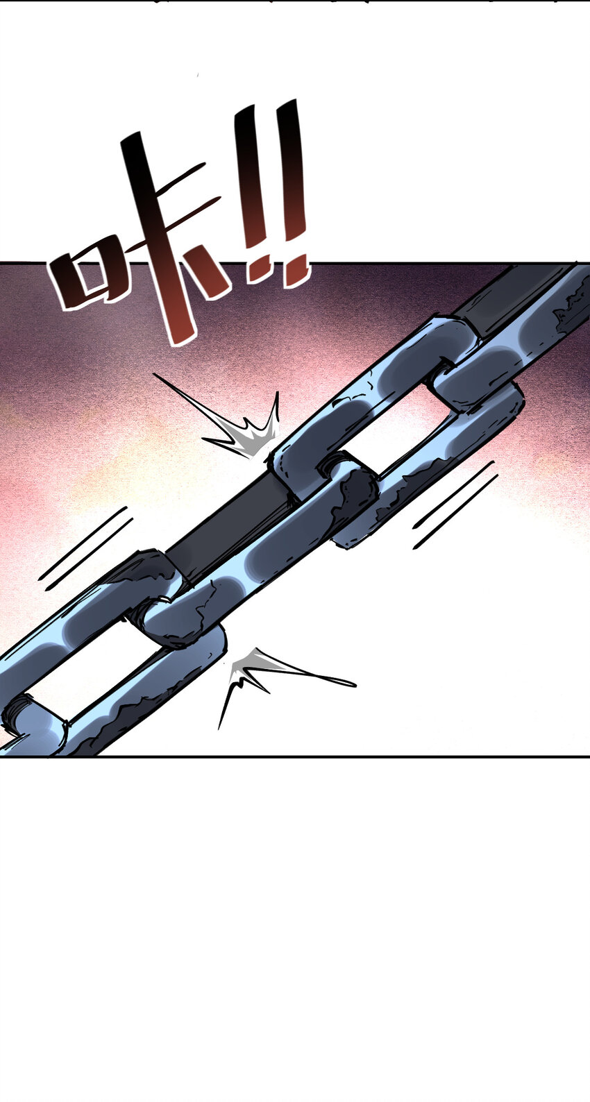 《我真的只会御剑术！》05 邪修登场 第13页