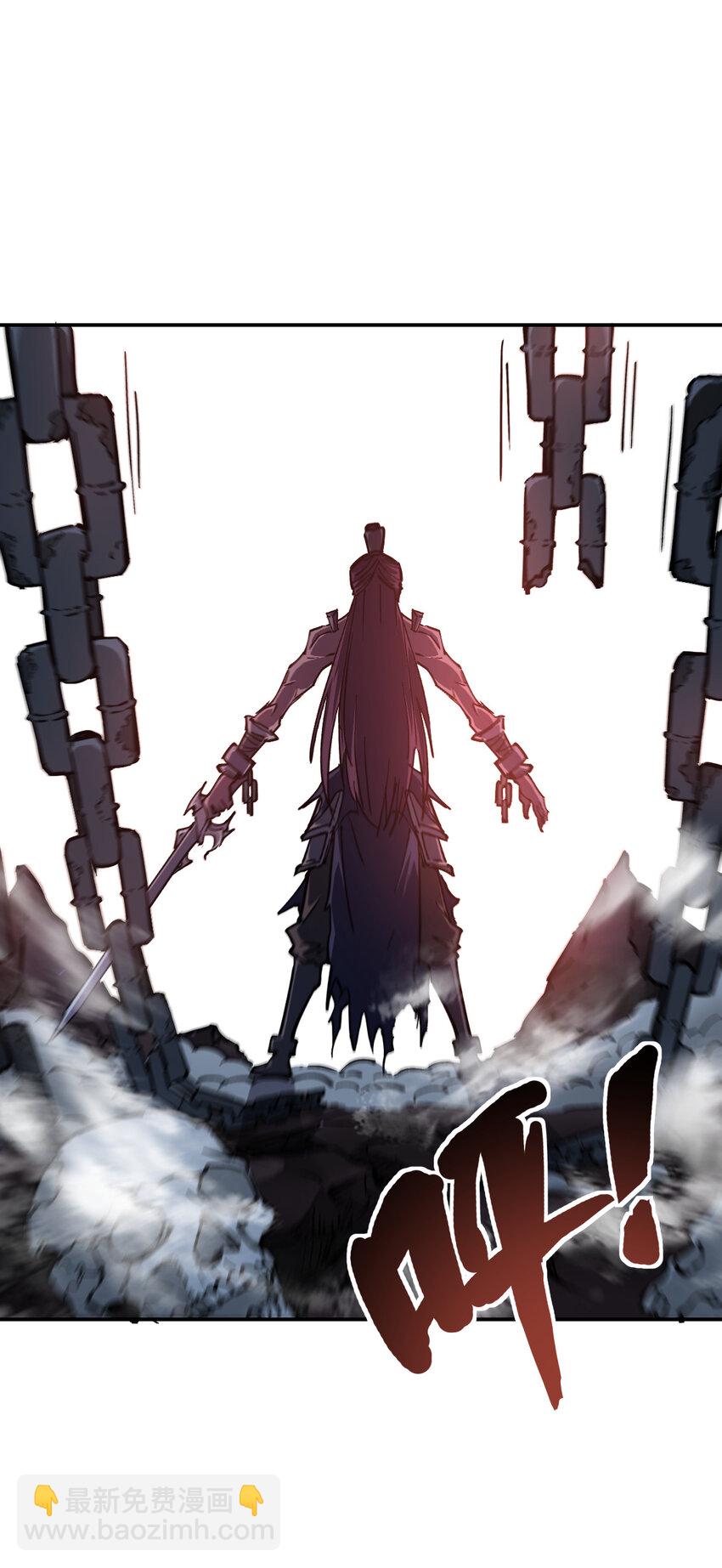 《我真的只会御剑术！》05 邪修登场 第17页