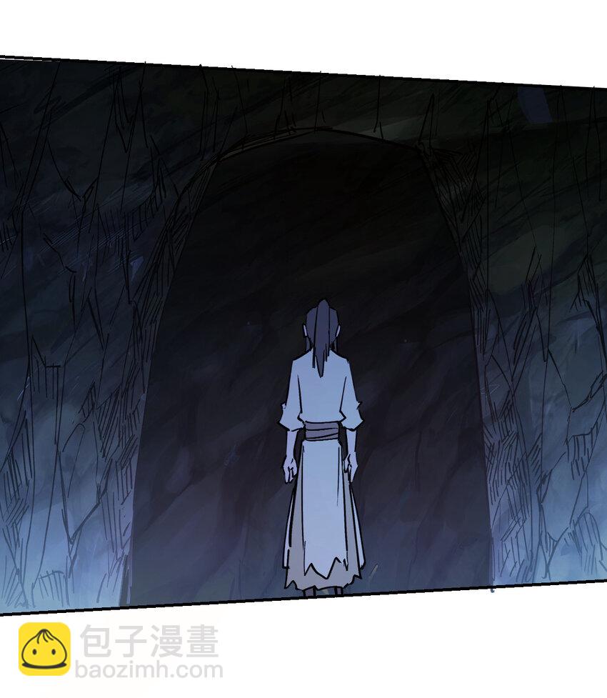 《我真的只会御剑术！》05 邪修登场 第7页