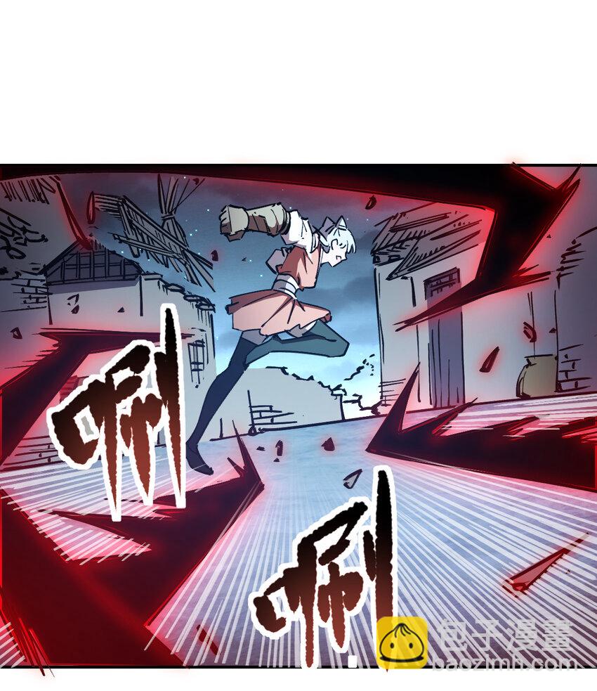 《我真的只会御剑术！》07 不死之身 第8页