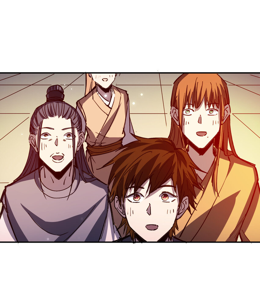 《我真的只会御剑术！》011 女帝登场 第43页